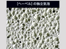 高い断熱性能を持つ素材を的確な場所に使用