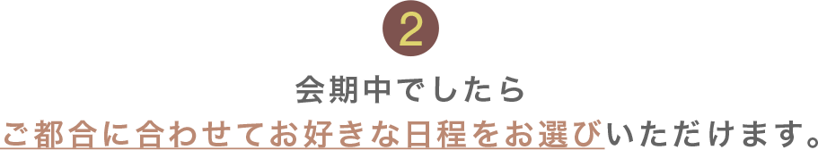 各見学現場で手間のかかるアンケート等を記入する必要がありません。